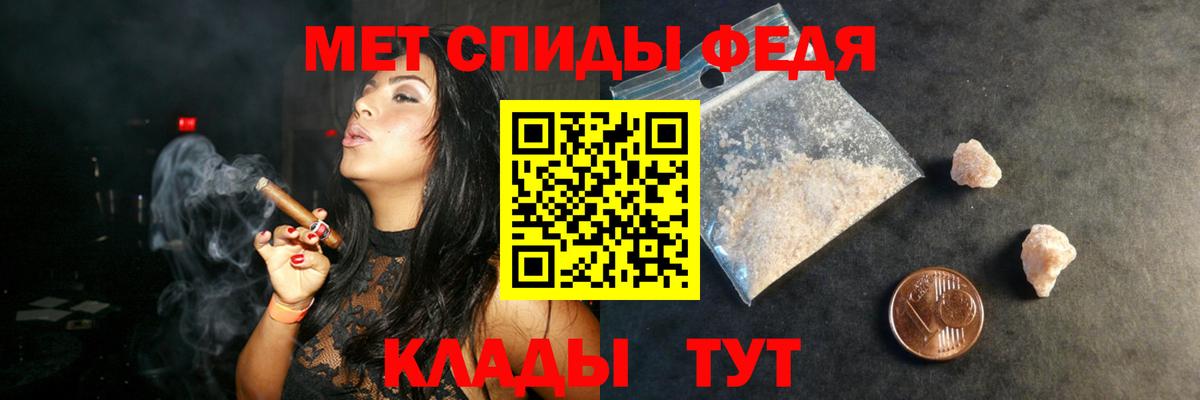 АМФ VHQ  АМФ  даркнет состав  Вход с VPN  Междуреченск 