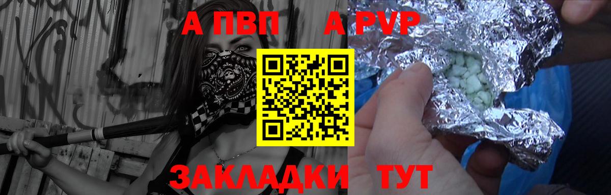 Меф МЯУ МЯУ кристаллы  COCAIN  Междуреченск  Конопля  Вход с VPN  Вейп ТГК 
