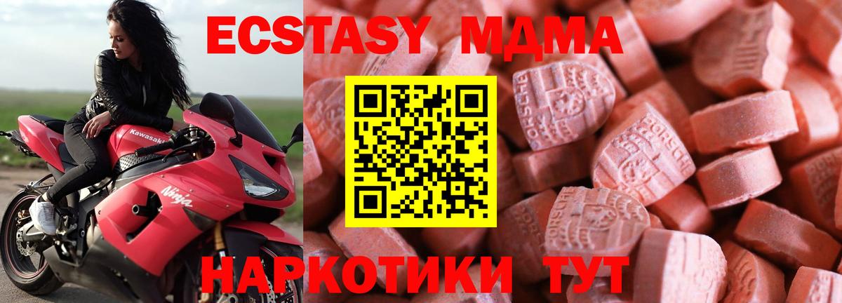 ЭКСТАЗИ Punisher Междуреченск