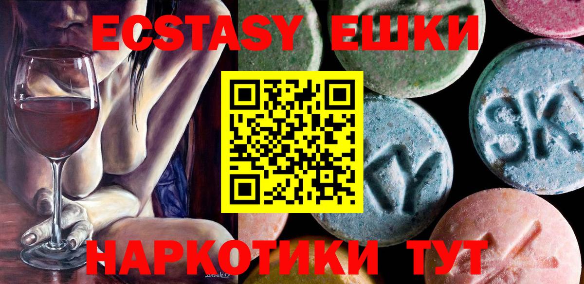 ЭКСТАЗИ Cube  Вход с VPN  где найти   Экстази  Междуреченск  ЭКСТАЗИ louis Vuitton 