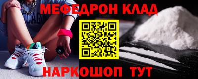 скорость mdpv Чебаркуль