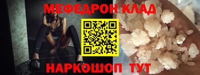 дмт Ипатово