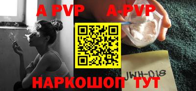 Альфа ПВП Ирбит