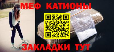 дмт Ипатово