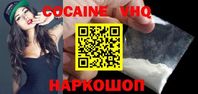 ALPHA-PVP Чапаевск