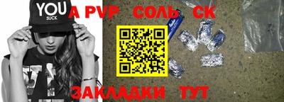 Альфа ПВП Ирбит