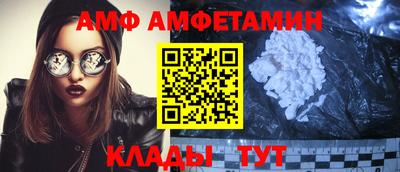 Альфа ПВП Ирбит
