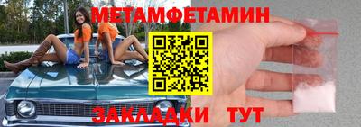 дмт Ипатово