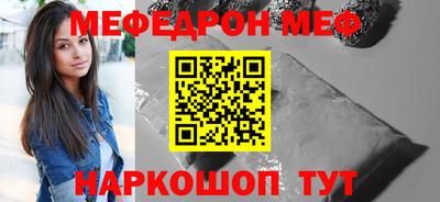дмт Ипатово