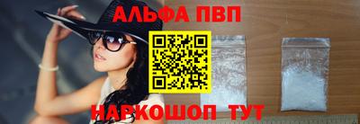 Альфа ПВП Ирбит