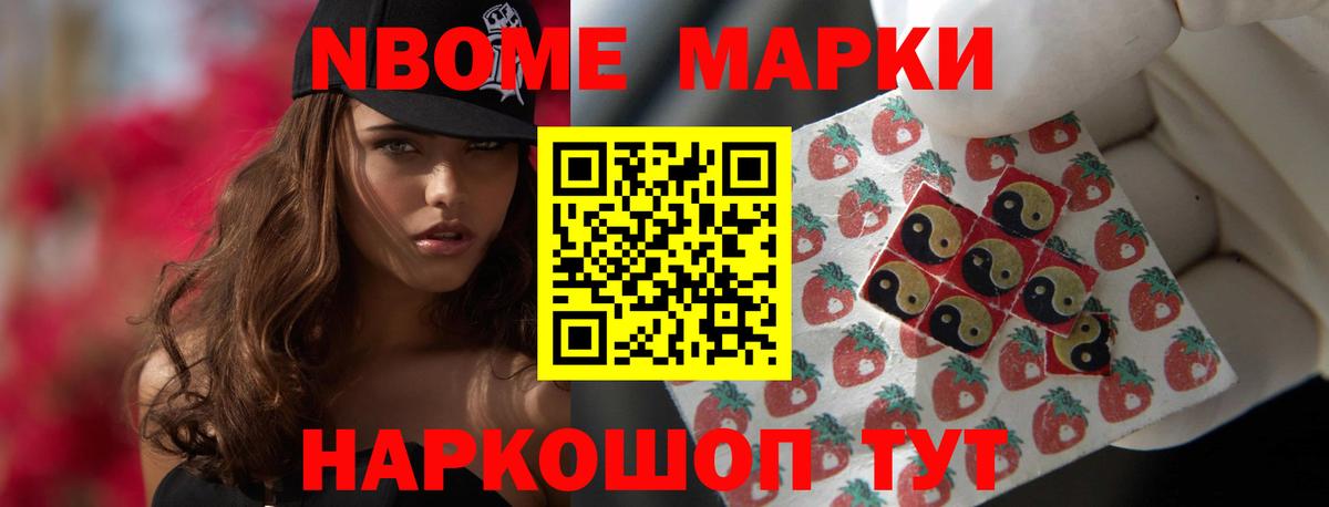 LSD-25 экстази ecstasy Междуреченск