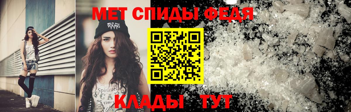 Междуреченск  Метамфетамин Декстрометамфетамин 99.9%  Вход с VPN 