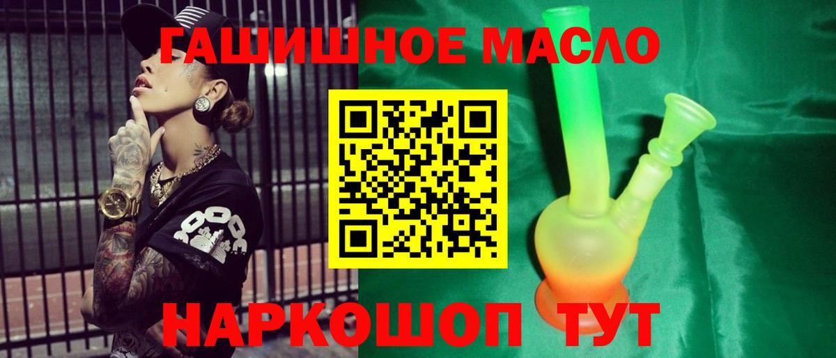 ТГК Wax  Дистиллят ТГК жижа  Междуреченск  Вход с VPN 
