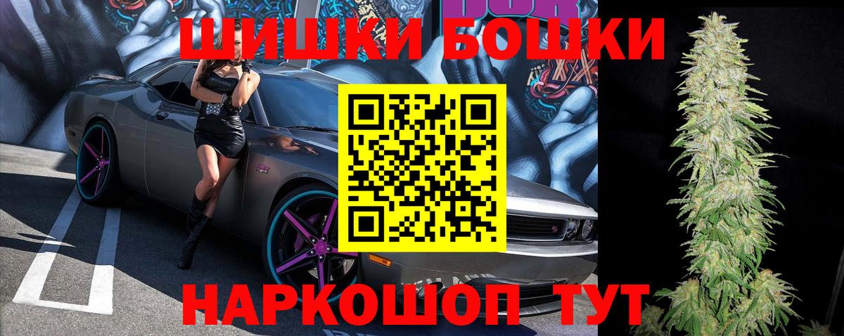 Канабис VHQ Междуреченск
